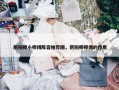 阴阳师小师傅阵容推荐图，阴阳师师傅的作用