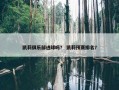 凯莉俱乐部进球吗？ 凯莉预赛排名？