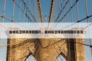 曼城后卫球员球鞋图片，曼城后卫球员球鞋图片高清