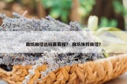廊坊田径达标赛赛程？ 廊坊体校田径？