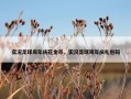 实况足球周年庆花金币，实况足球周年庆礼包码