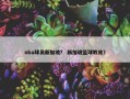 nba球员新加坡？ 新加坡篮球教练？