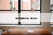 拜仁喝酒妹子谁，拜仁的人