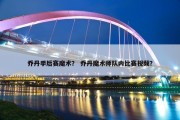 乔丹季后赛魔术？ 乔丹魔术师队内比赛视频？